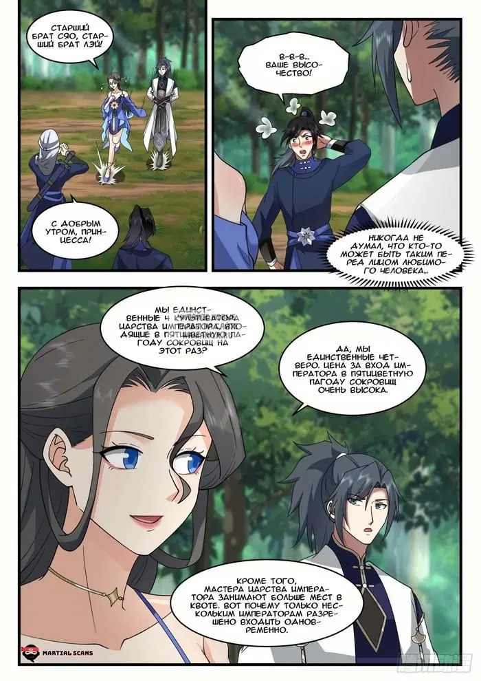 Page 3.000