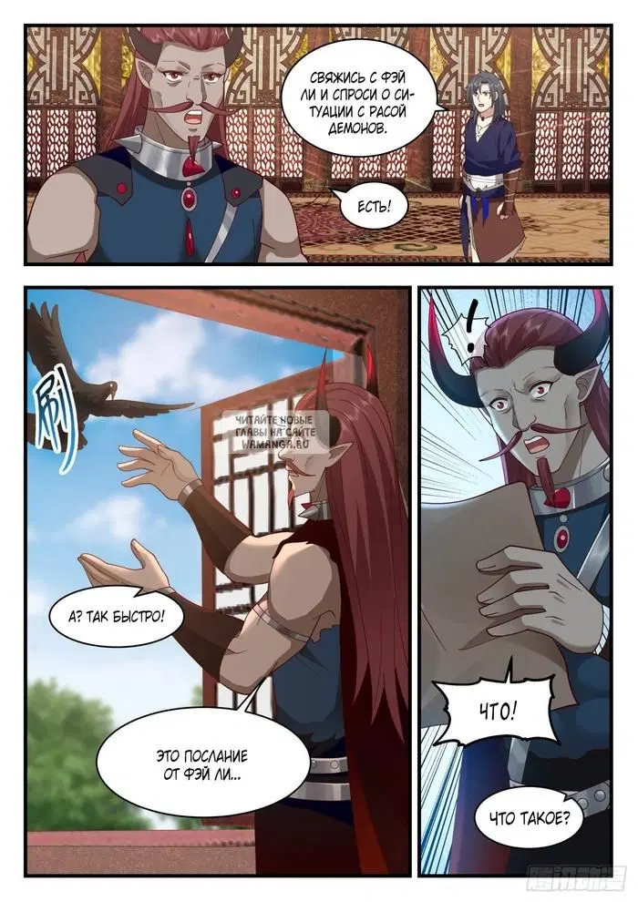 Page 3.000