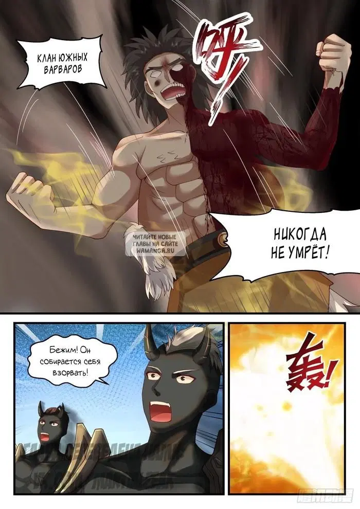 Page 3.000