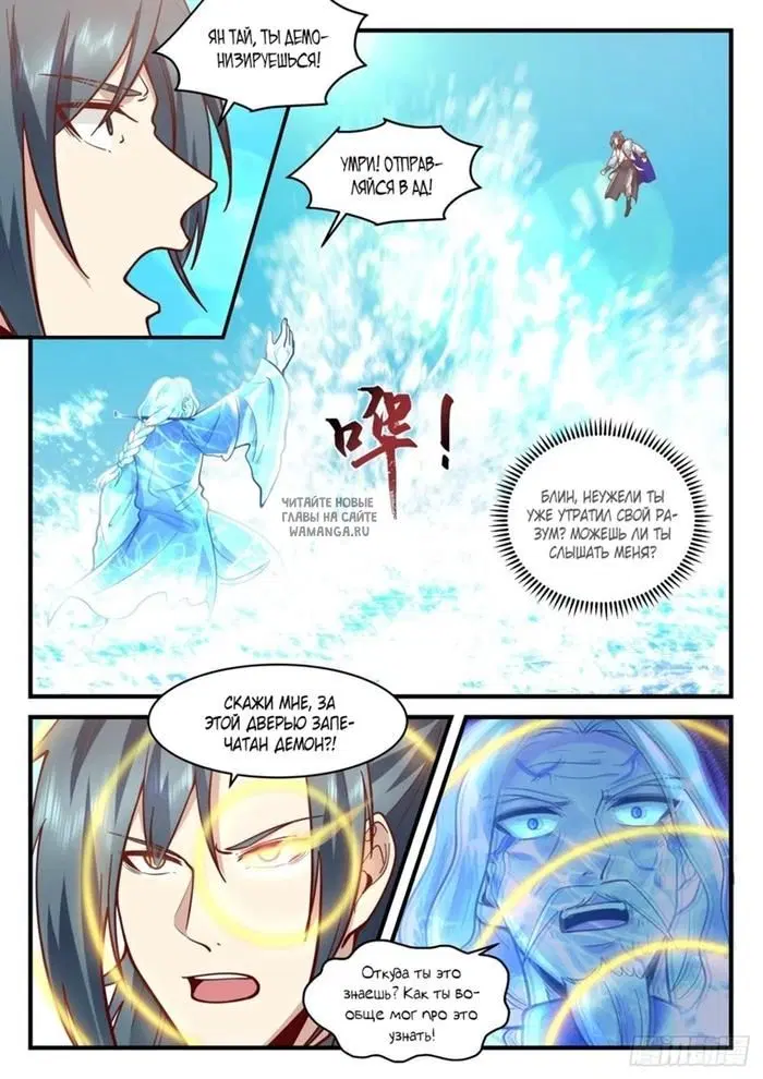 Page 3.000