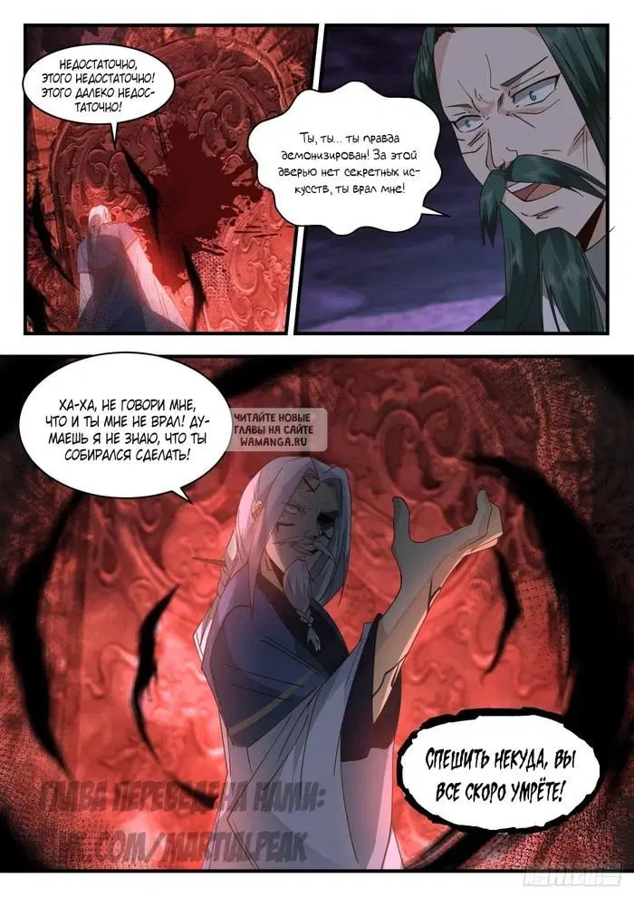 Page 3.000