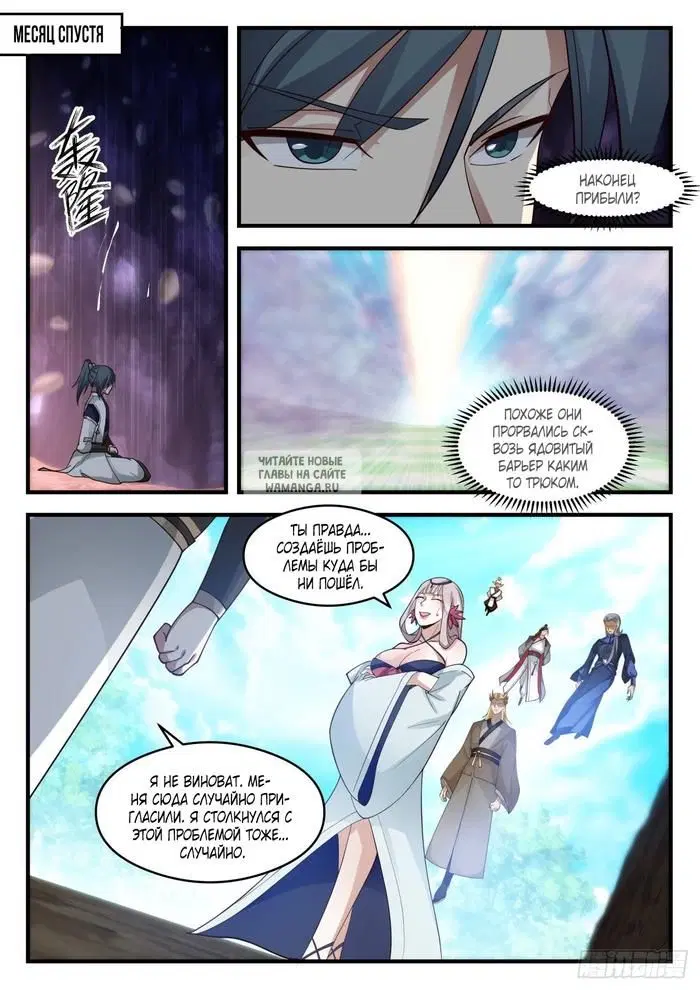 Page 3.000