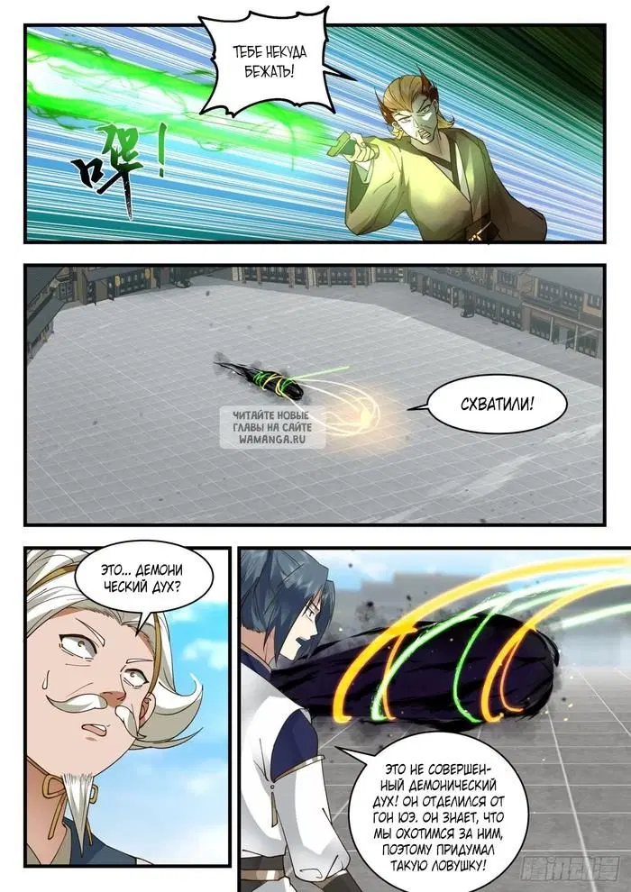Page 3.000