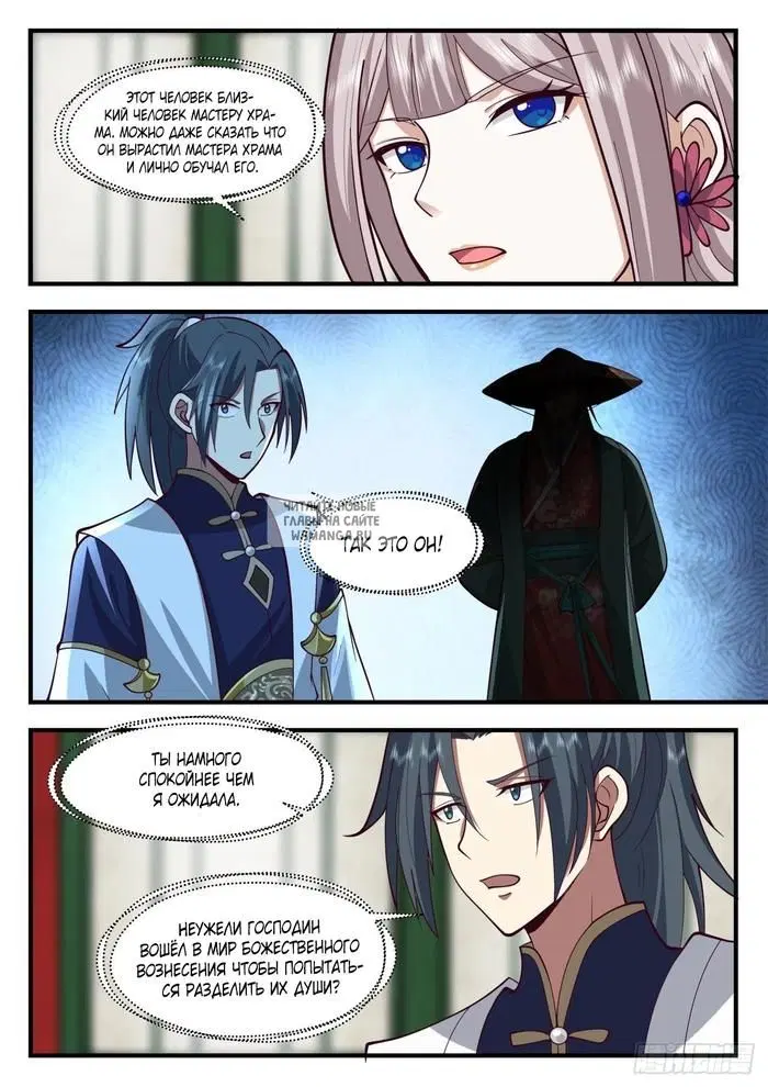 Page 3.000