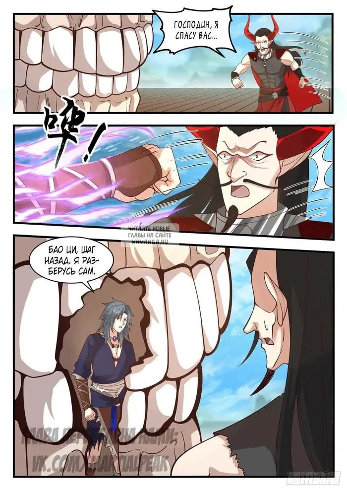 Page 3.000