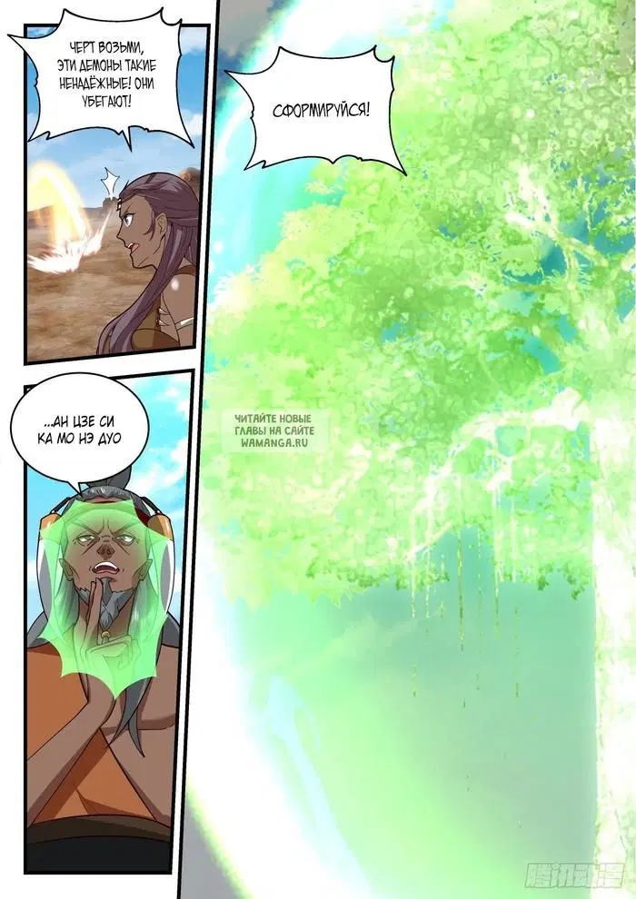 Page 3.000