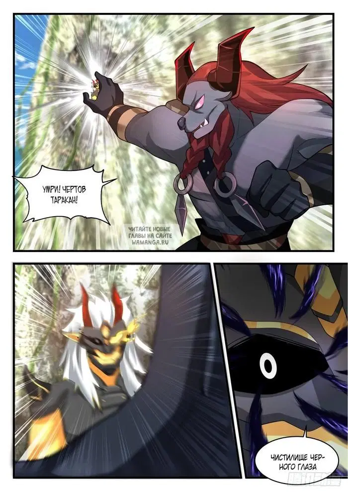 Page 3.000
