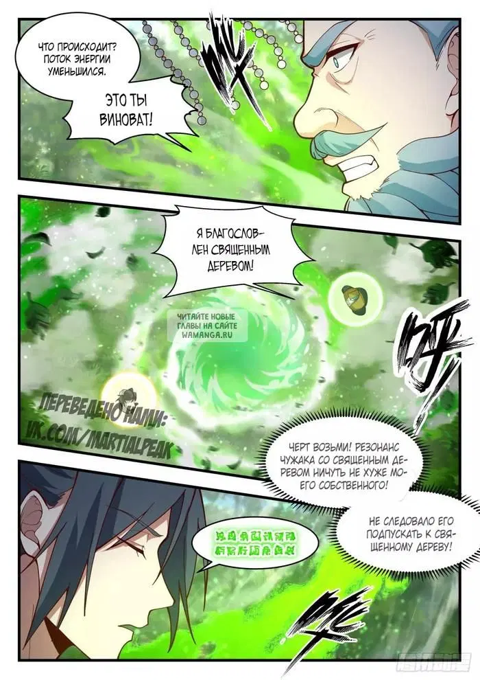 Page 3.000