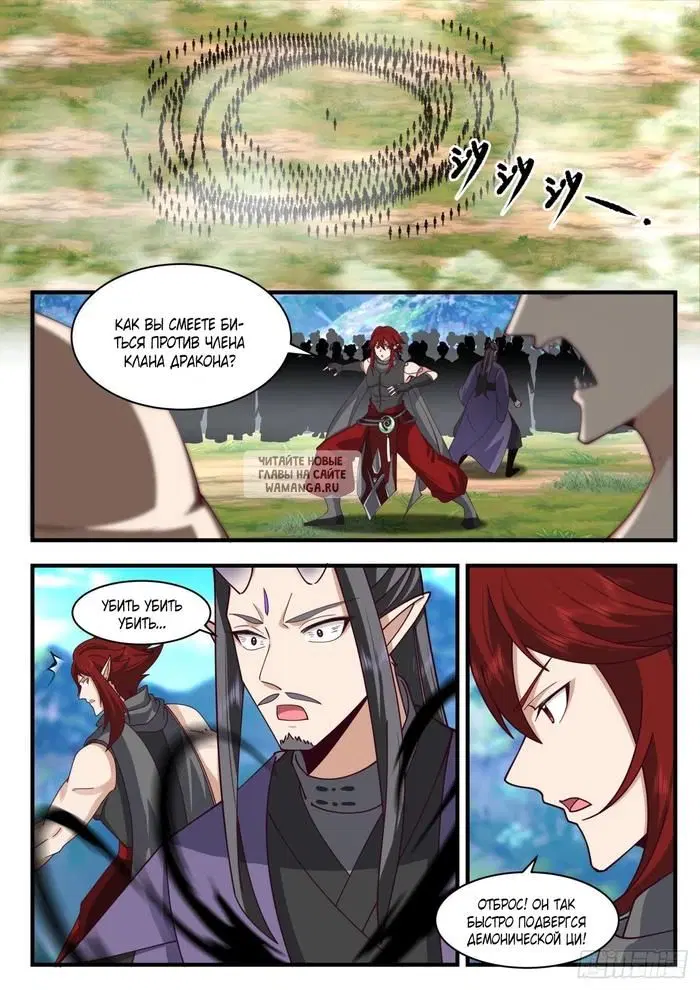 Page 3.000