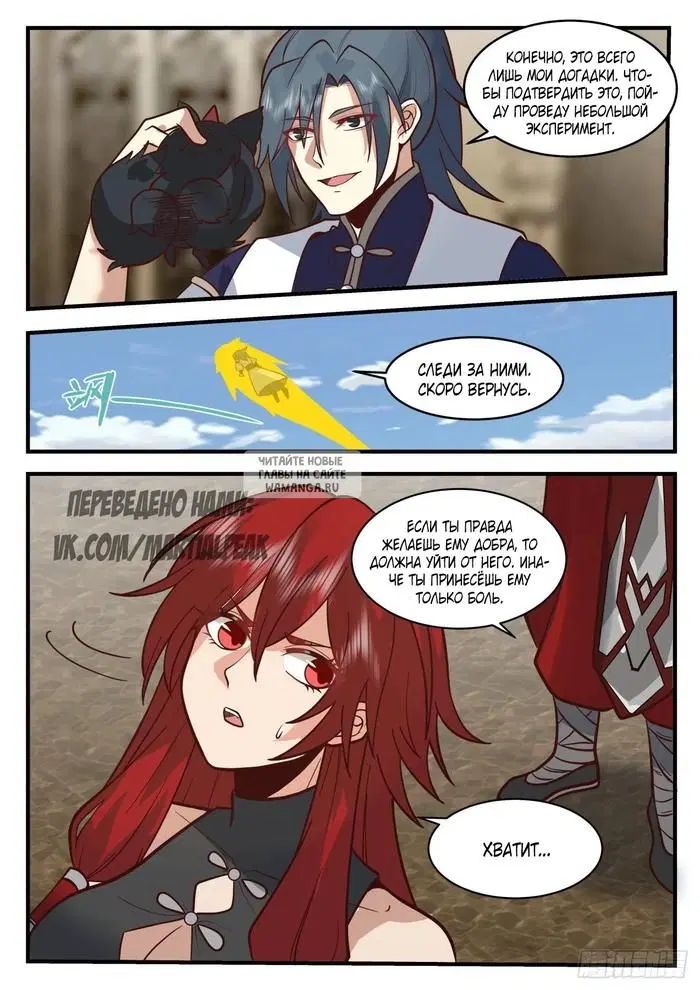 Page 3.000