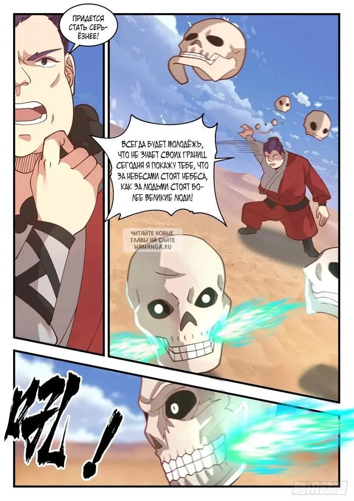 Page 3.000