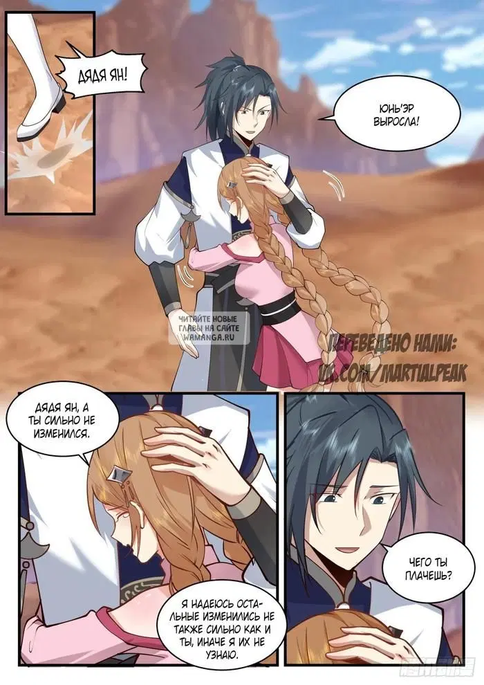Page 3.000
