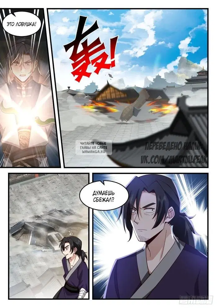 Page 3.000