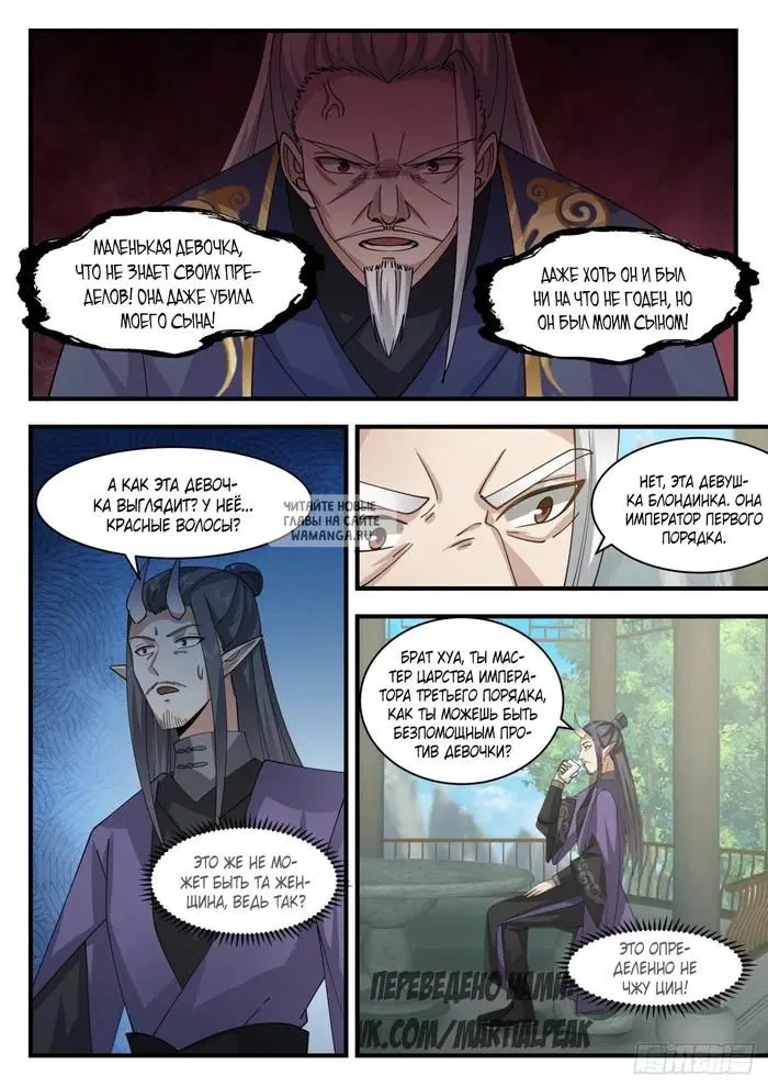Page 3.000
