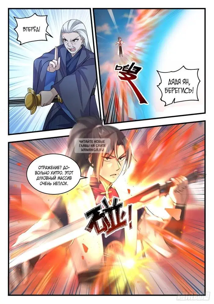 Page 3.000