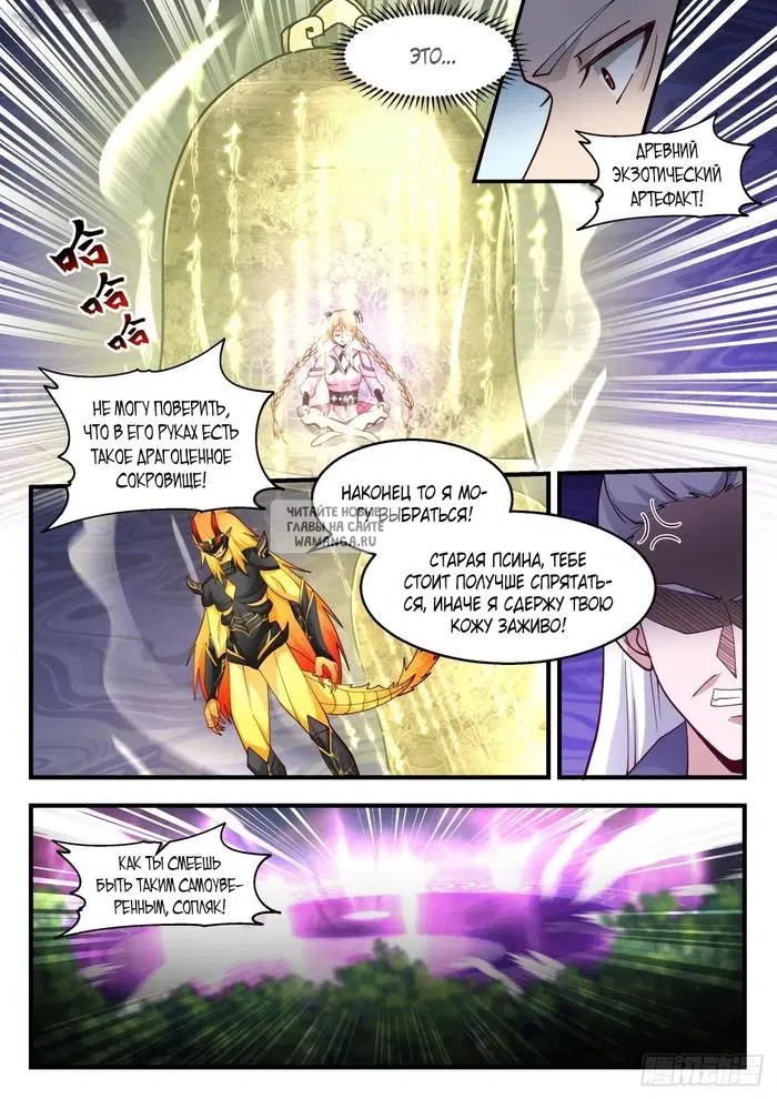 Page 3.000