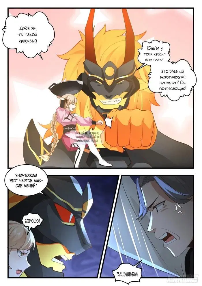 Page 3.000