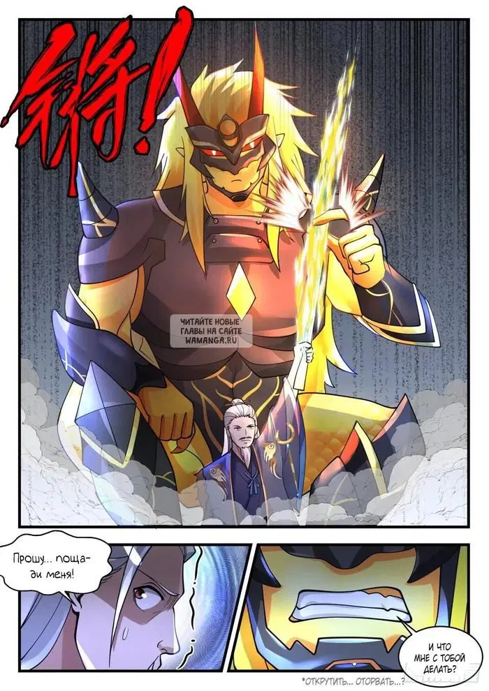 Page 3.000