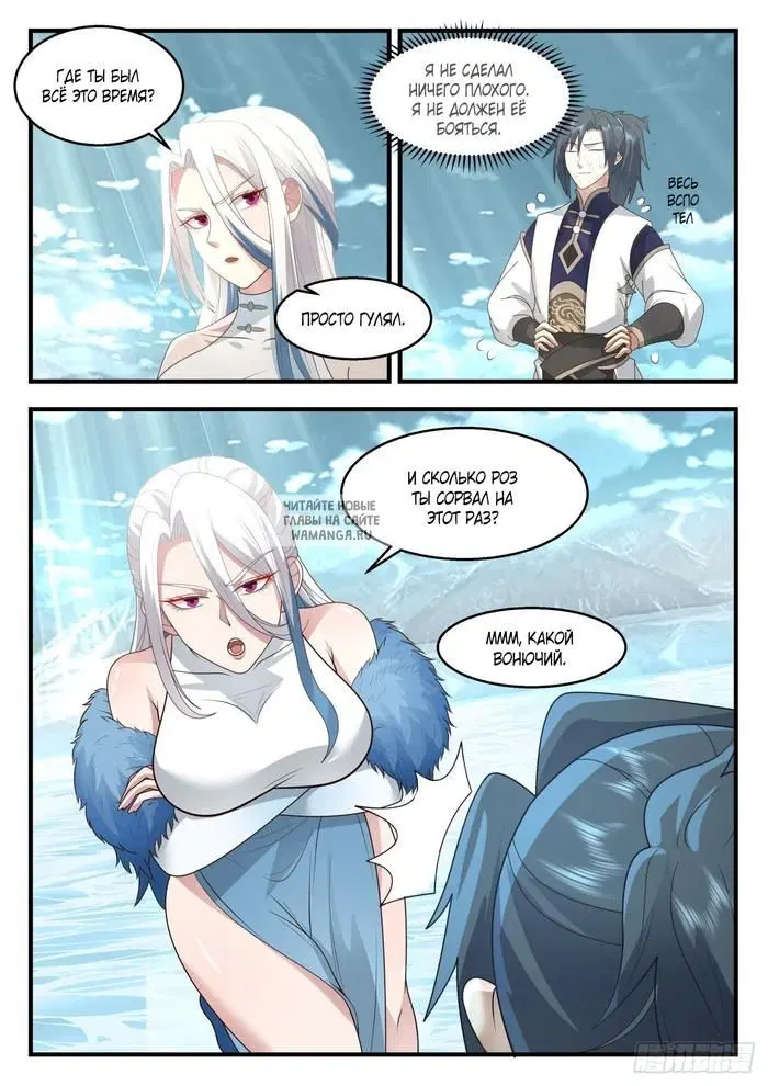 Page 3.000