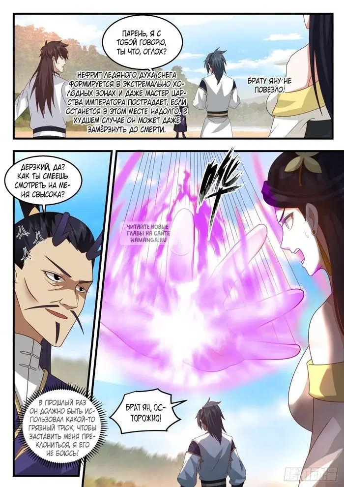 Page 3.000