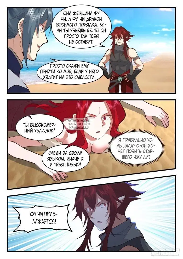 Page 3.000