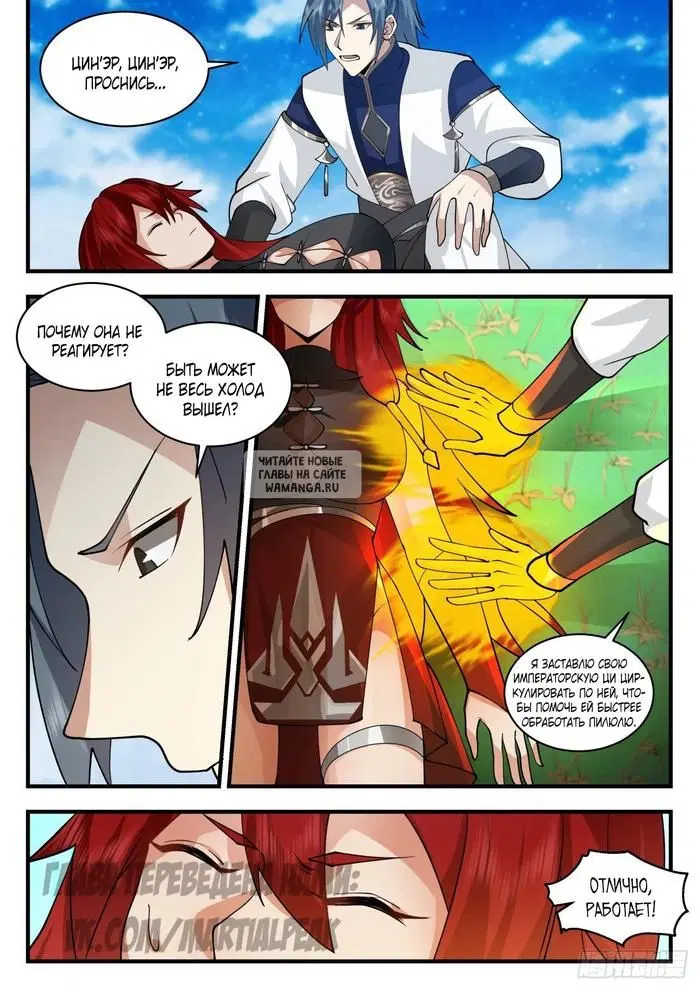Page 3.000