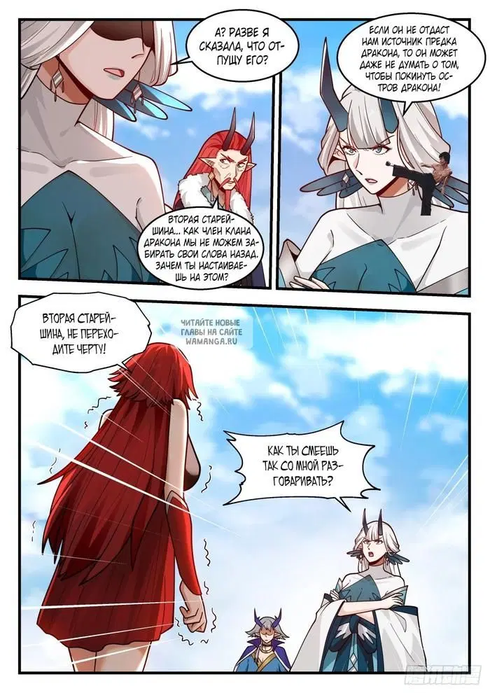 Page 3.000