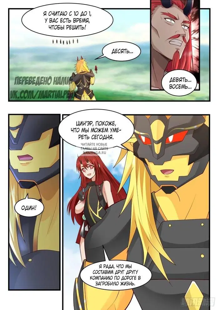 Page 3.000