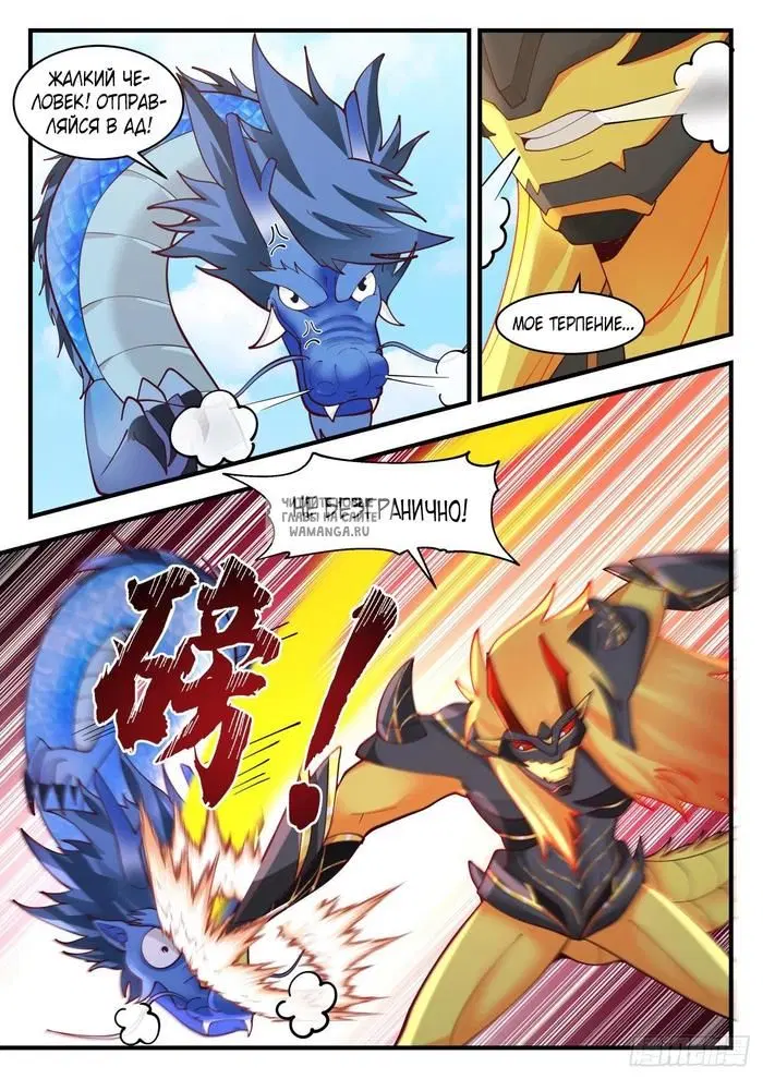 Page 3.000