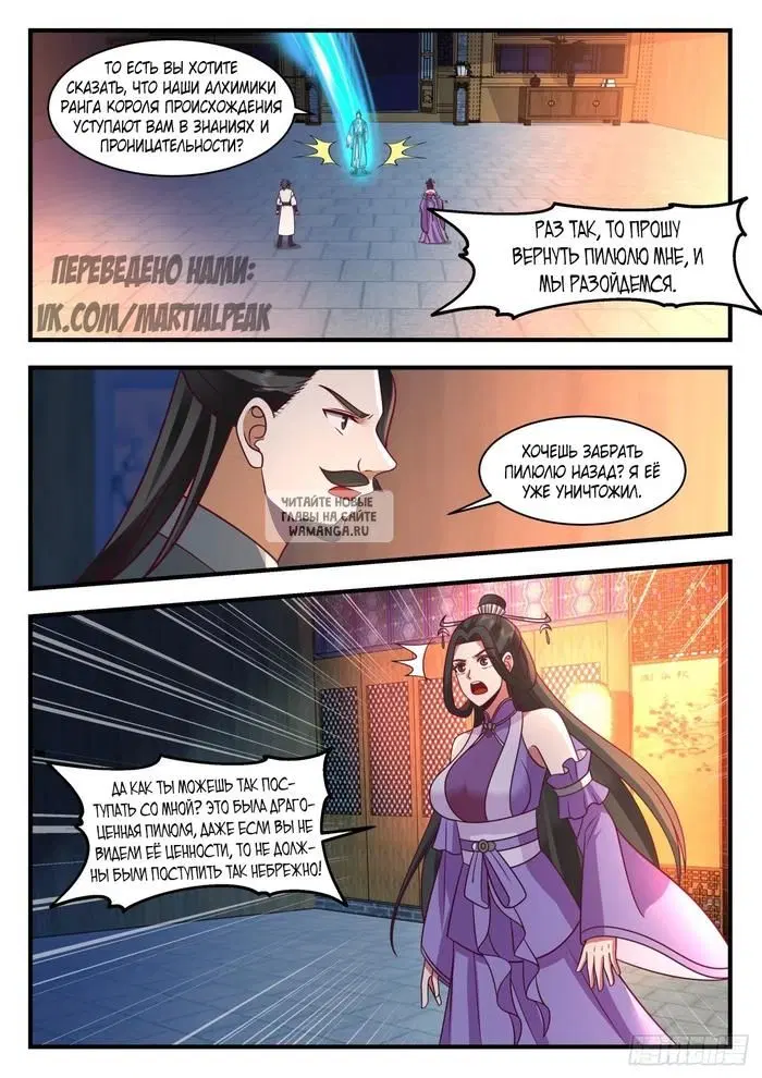 Page 3.000