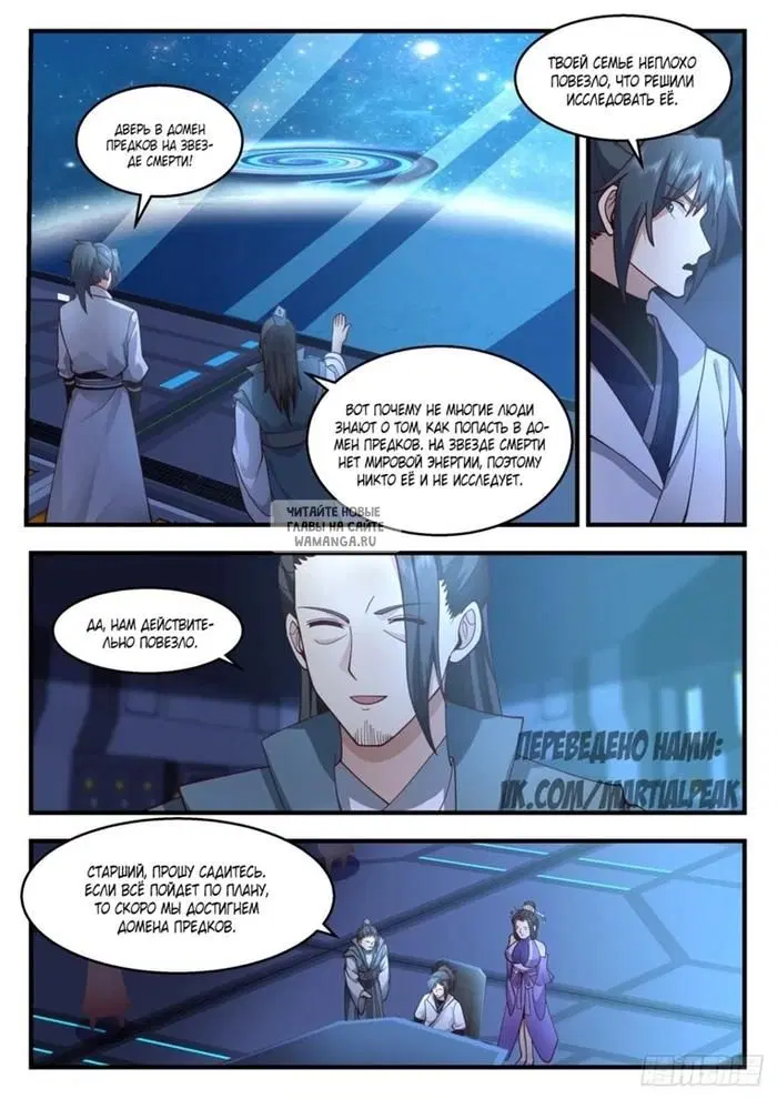 Page 3.000