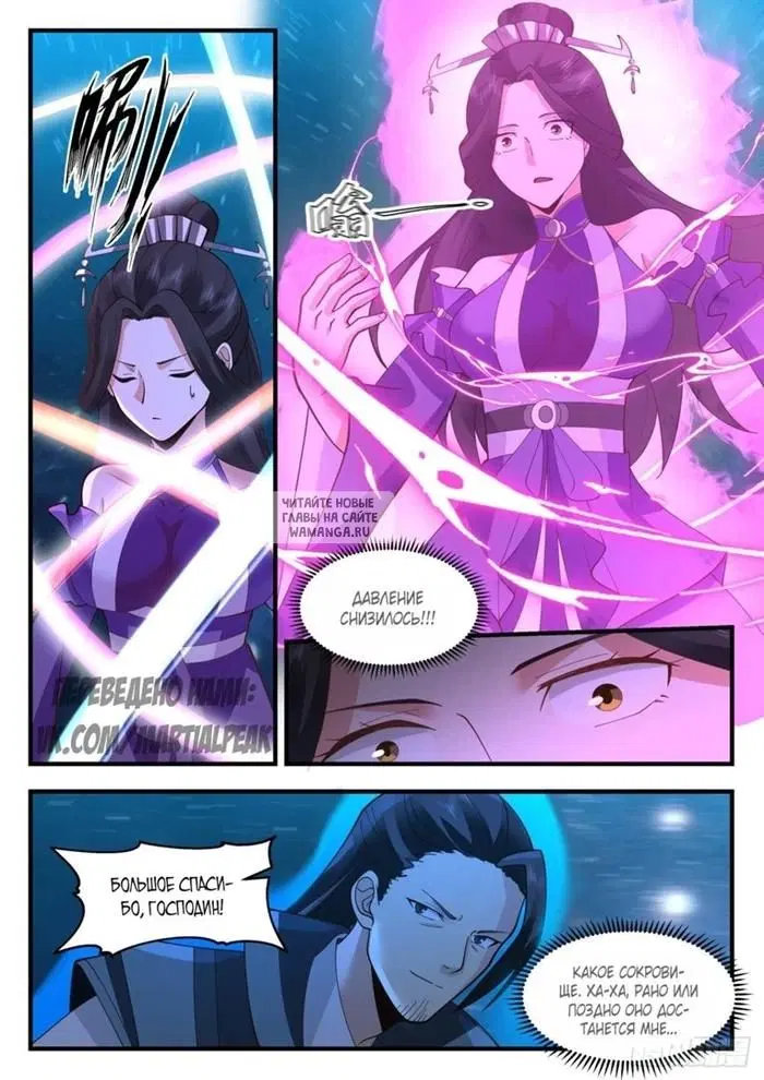 Page 3.000