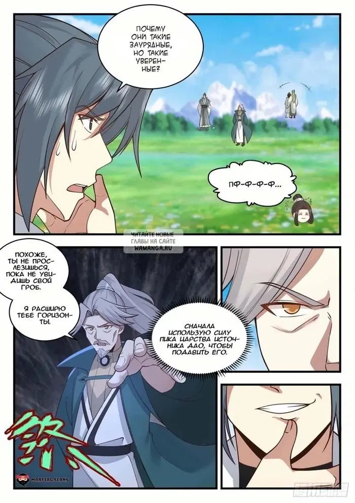 Page 3.000