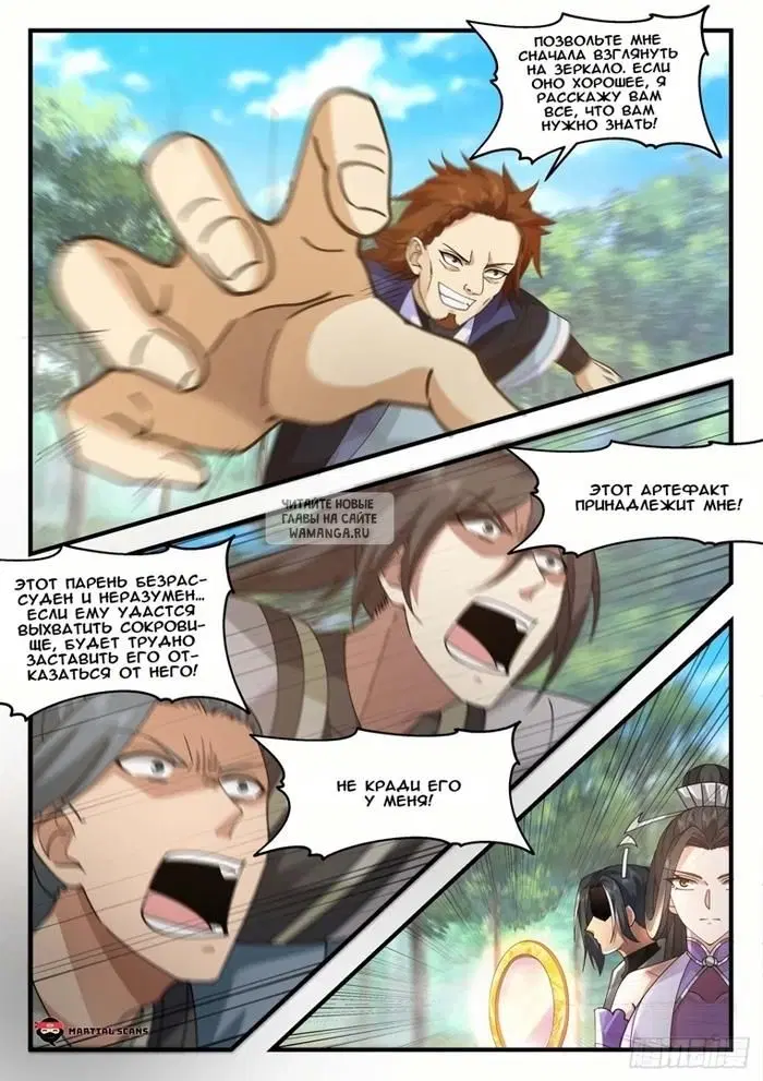 Page 3.000
