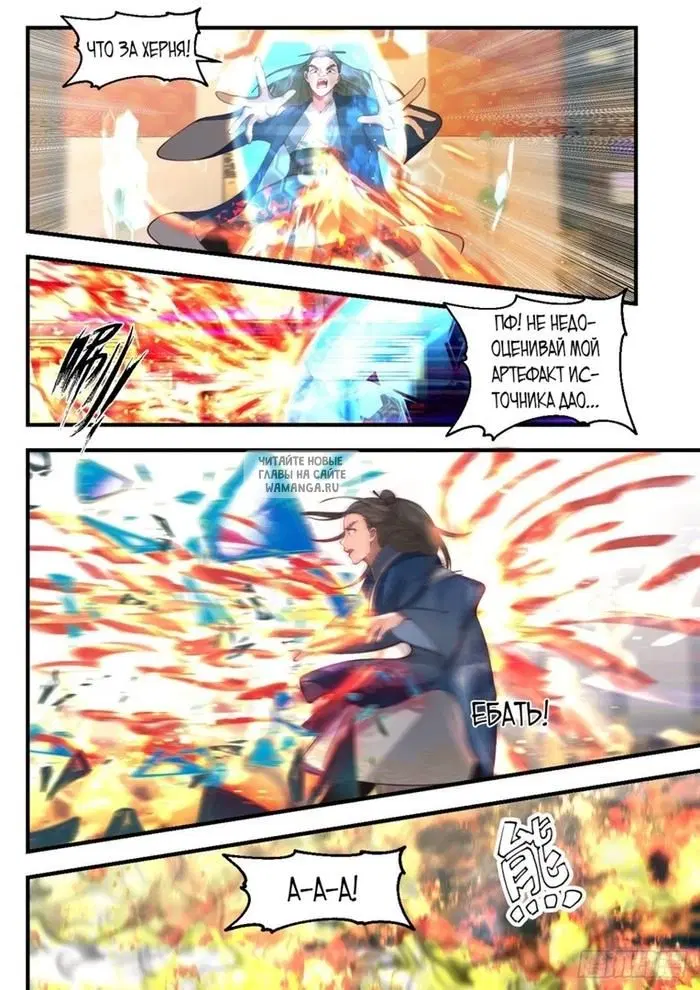 Page 3.000