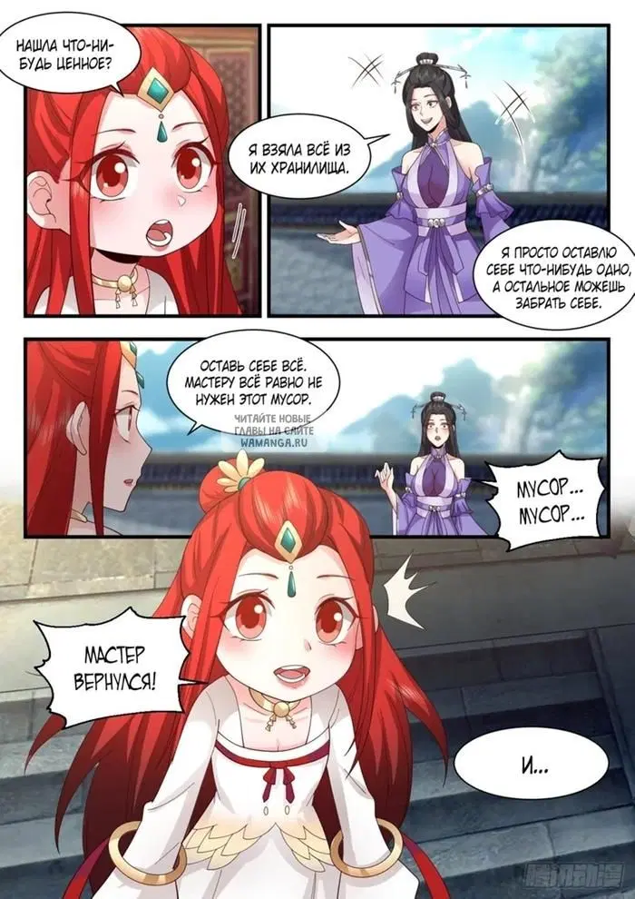 Page 3.000