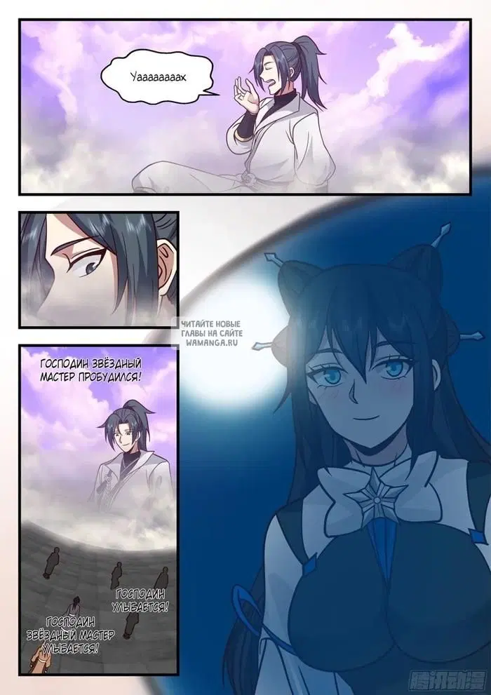Page 3.000