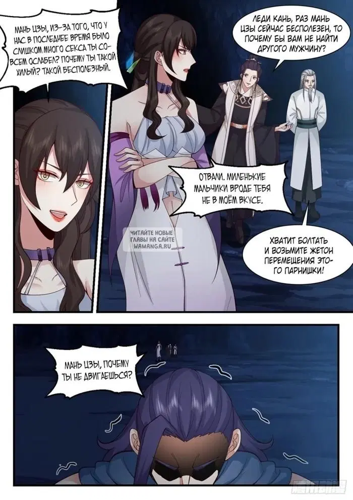 Page 3.000