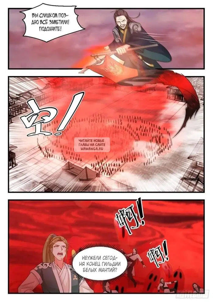 Page 3.000