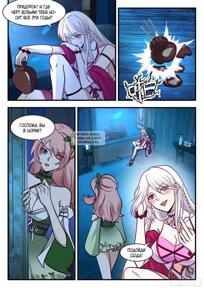 Page 3.000