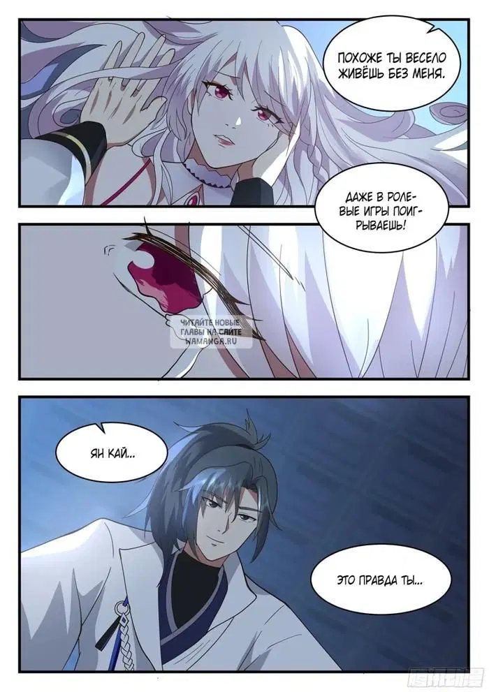 Page 3.000