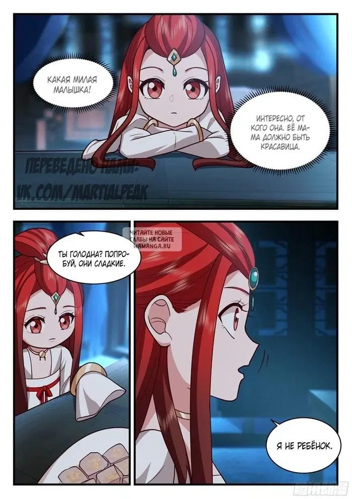 Page 3.000