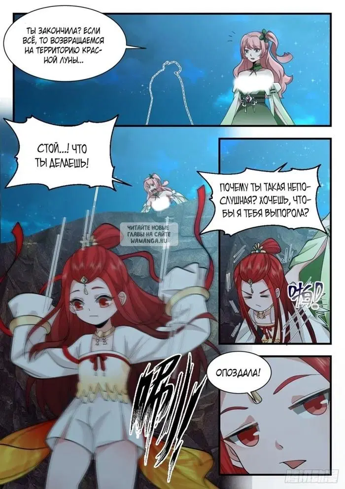 Page 3.000