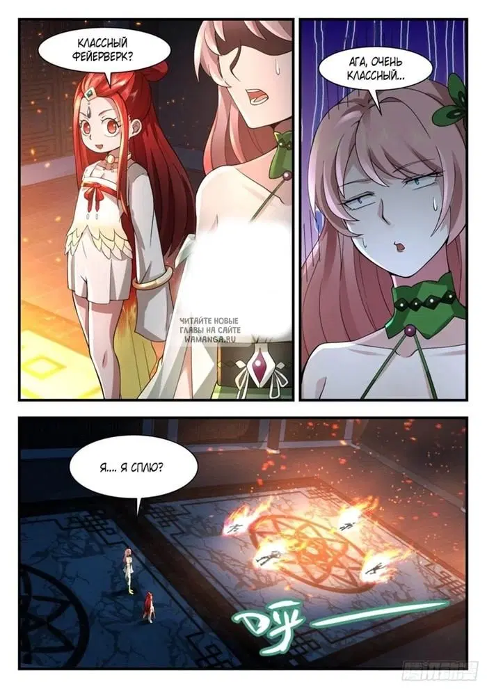 Page 3.000