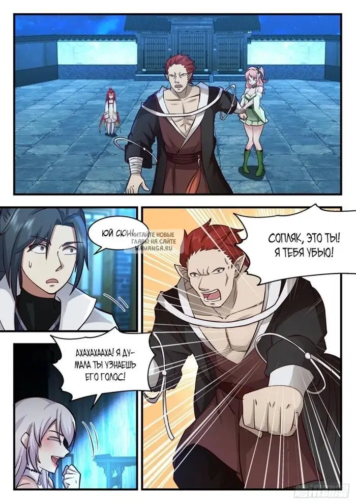 Page 3.000