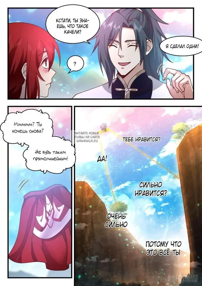 Page 3.000
