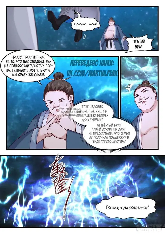 Page 3.000