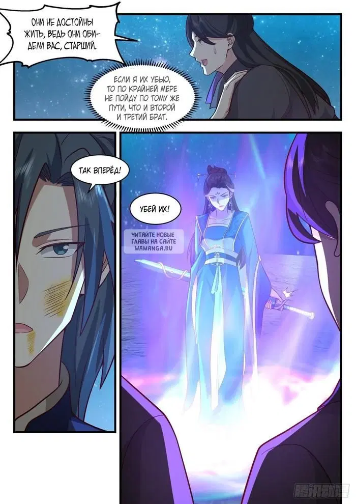 Page 3.000