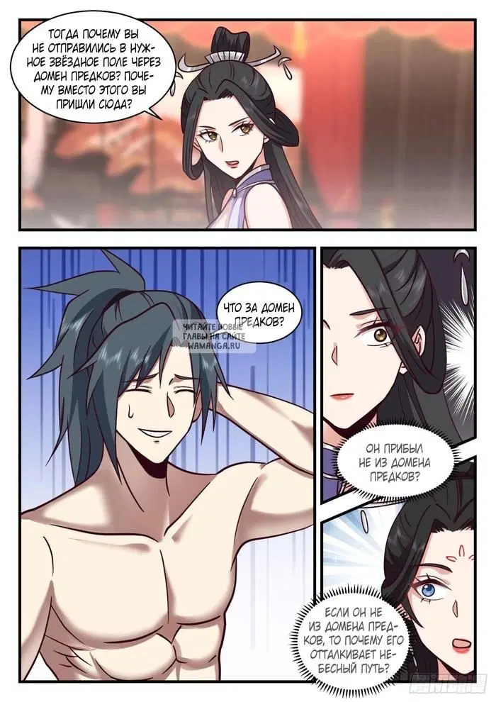 Page 3.000