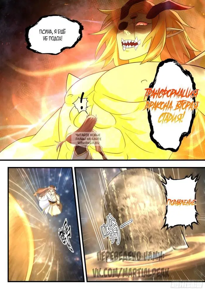 Page 3.000